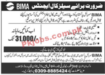 Jobs in BIMA Mobile Pakistan