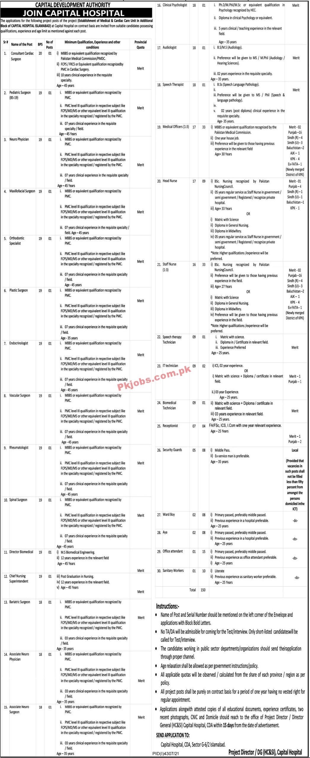 Jobs in Capital Development Authority CDA