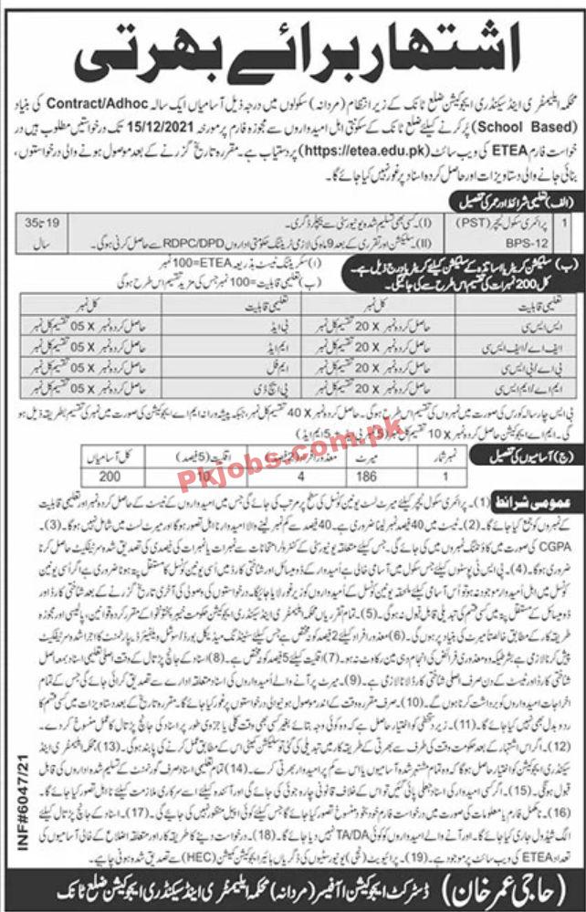 Jobs in Elementary & Secondary Education Department