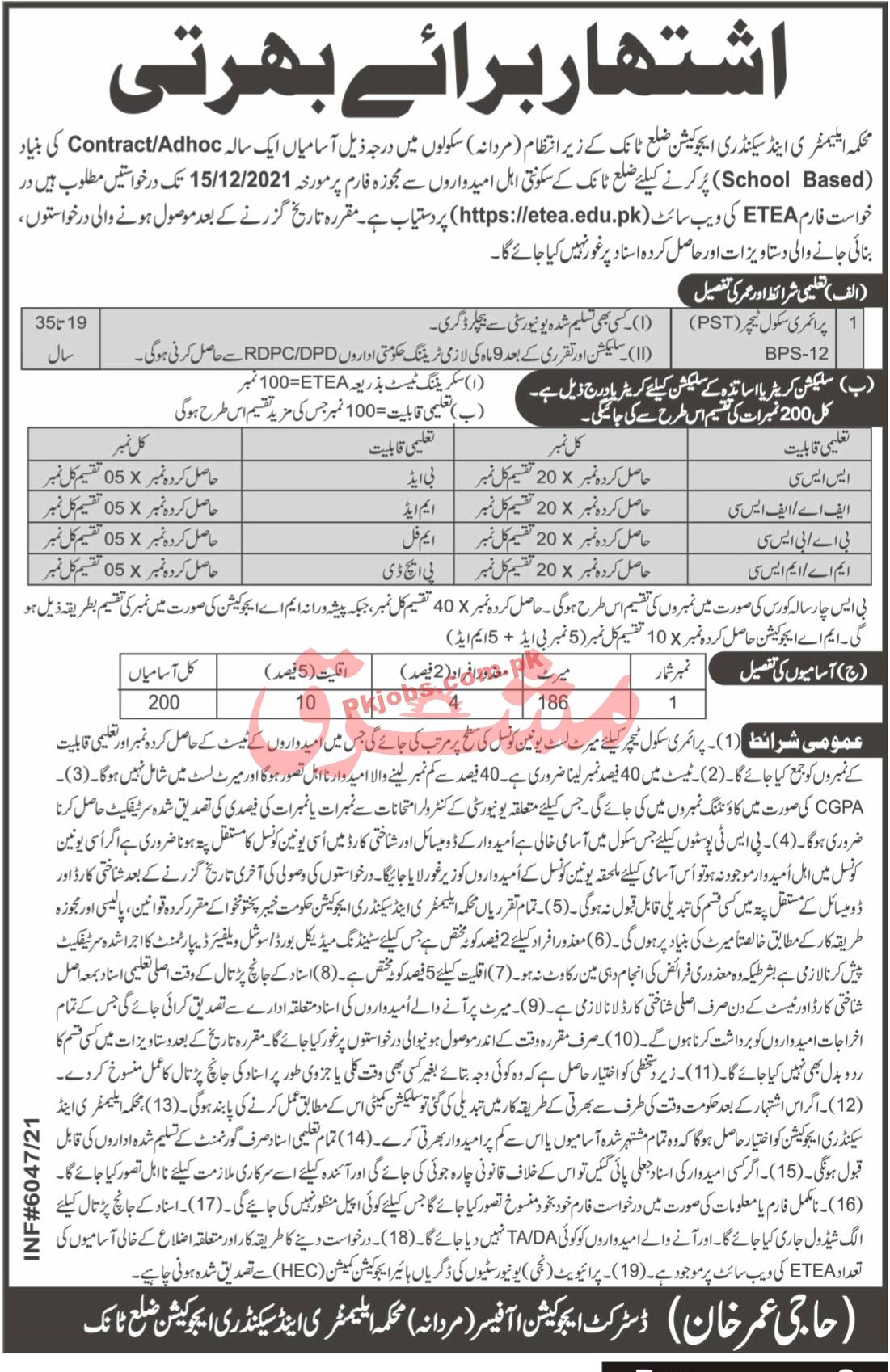 Jobs in Elementary & Secondary Education Tank