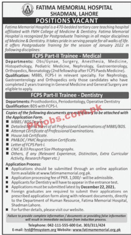 Jobs in Fatima Memorial Hospital Shadman Lahore