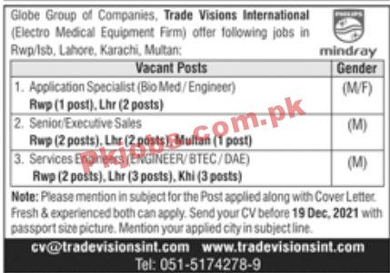 Jobs in Globe Group of Companies