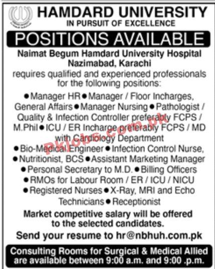 Jobs in Hamdard University