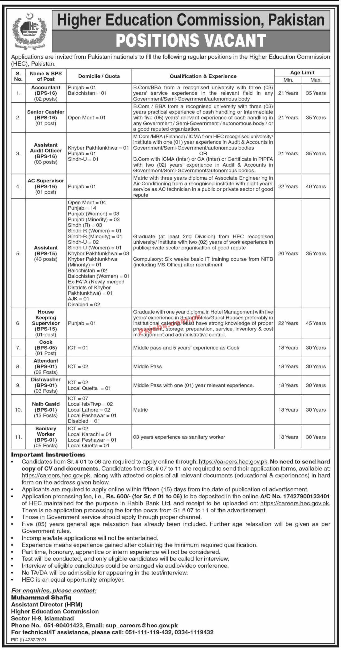 Jobs in Higher Education Commission HEC Pakistan