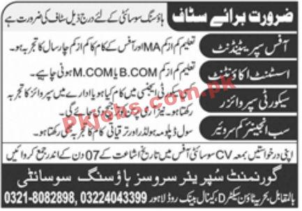 Jobs in Housing Society