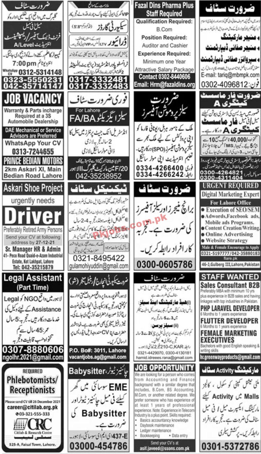 Jobs in Jang Newspaper Jobs @ Jobs 19 December