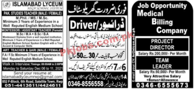 Jobs in Jang