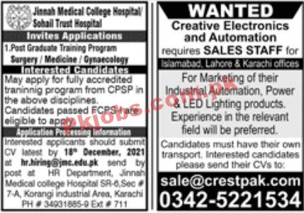 Jobs in Jobs 12 December