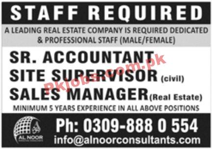 Jobs in Leading Real Estate Company