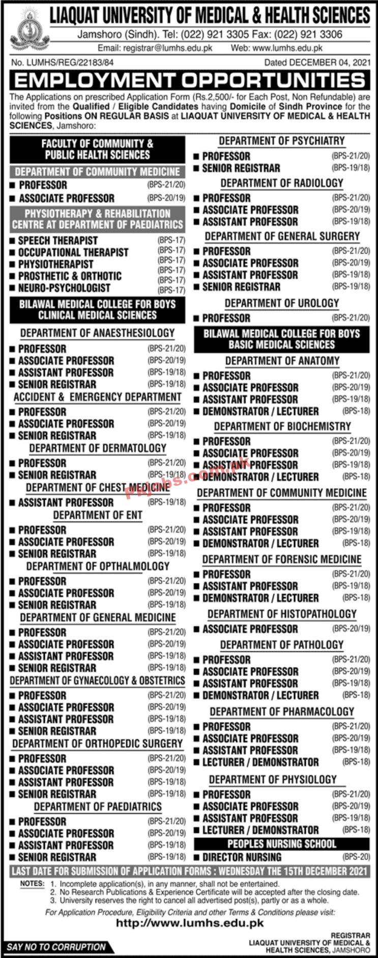 Jobs in Liaquat University of Medical & Health Sciences