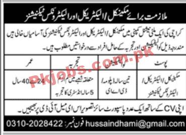 Jobs in Multinational Company Karachi