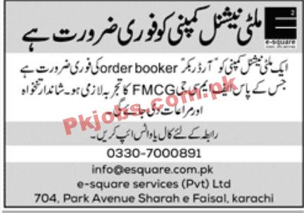 Jobs in Multinational Company