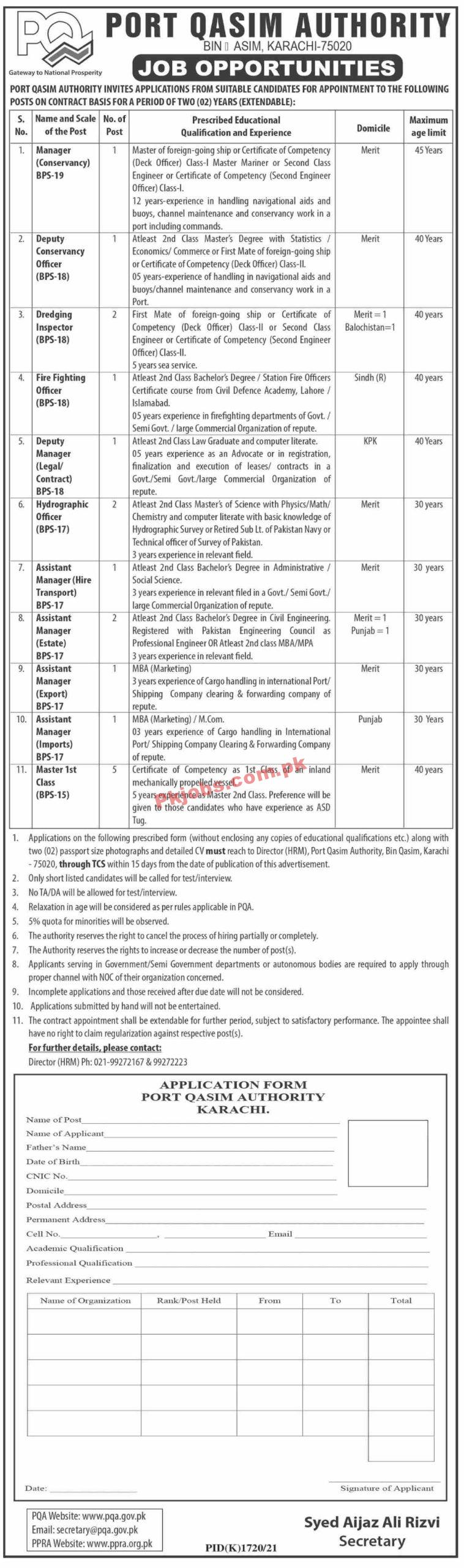 Jobs in PQA Port Qasim Authority