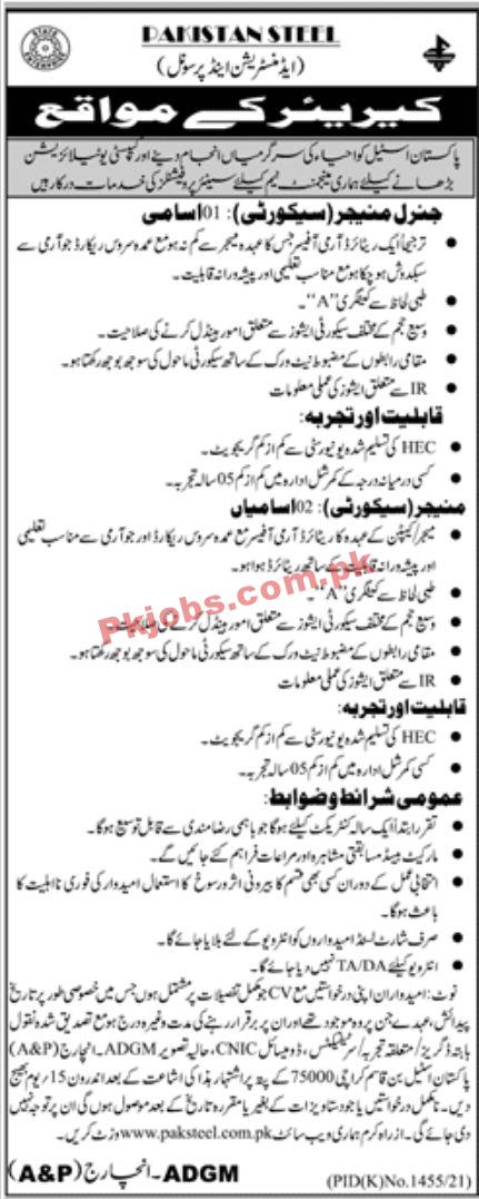 Jobs in Pakistan Steel