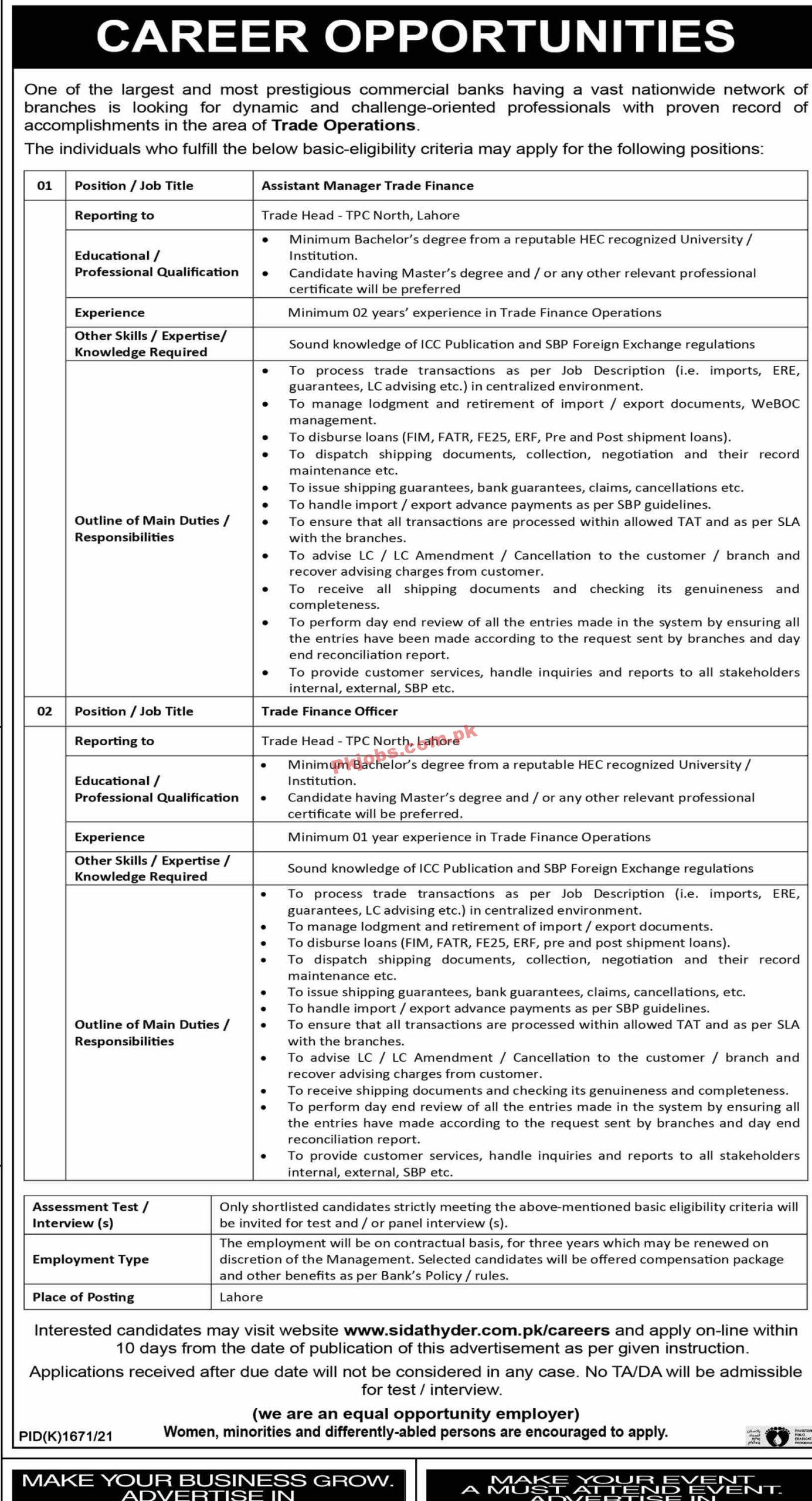 Jobs in Prestigious Commercial Banks