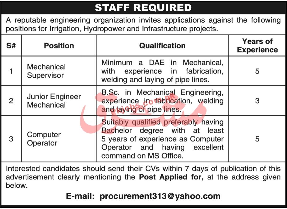 Jobs in Reputable Engineering Organization