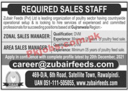 Jobs in Zubair Feeds Pvt Ltd