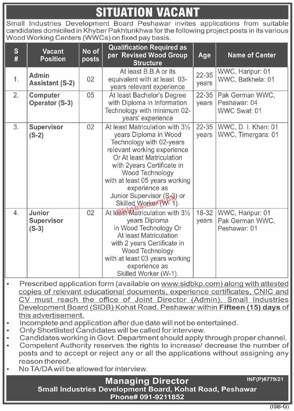 SIDB PK Jobs 2021 | Small Industries Development Board SIDB Announced Management PK Jobs 2021