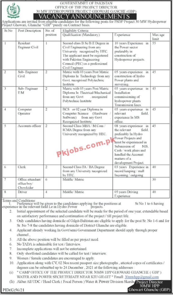 WAPDA PK Jobs 2021 | Water & Power Department Announced Latest Management PK Jobs 2021