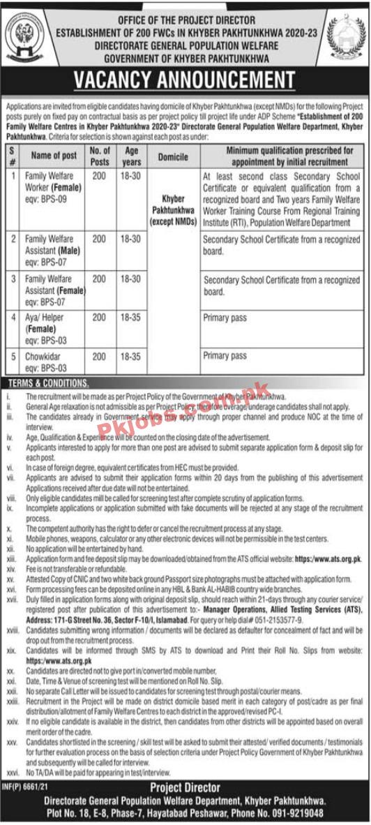 Welfare PK Jobs 2021 | Directorate General Population Welfare Department Headquarters Announced Management PK Jobs 2021