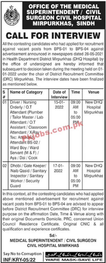 Jobs in Civil Hospital Mirpurkhas