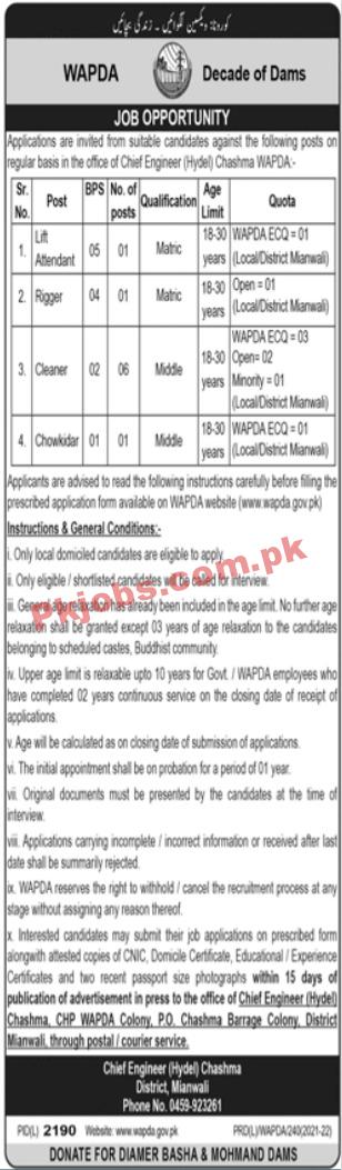 WAPDA Jobs 2022 | Water & Power Development Authority WAPDA Head Office Management & Technical Jobs 2022