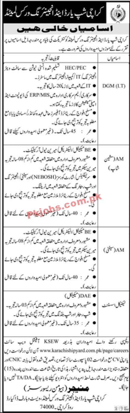 Jobs in Karachi Shipyard & Engineering Works Limited