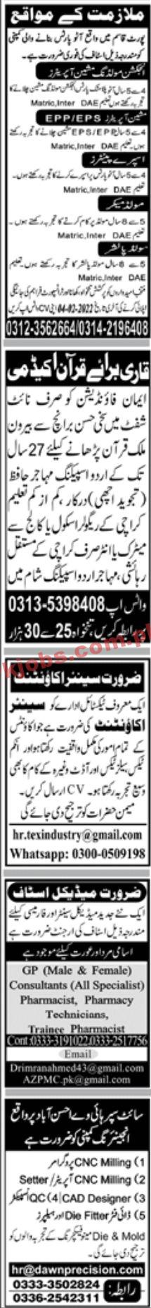 Jobs in Jang Newspaper Jobs 23 January 2022