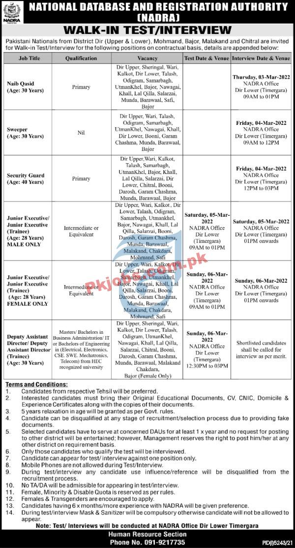 NADRA Jobs 2022 | National Database & Registration Authority NADRA Announced Latest Recruitments Jobs 2022