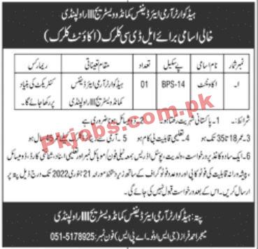 Air Defence Jobs 2022 | Pakistan Army Air Defence Headquarters Announced Management Jobs 2022