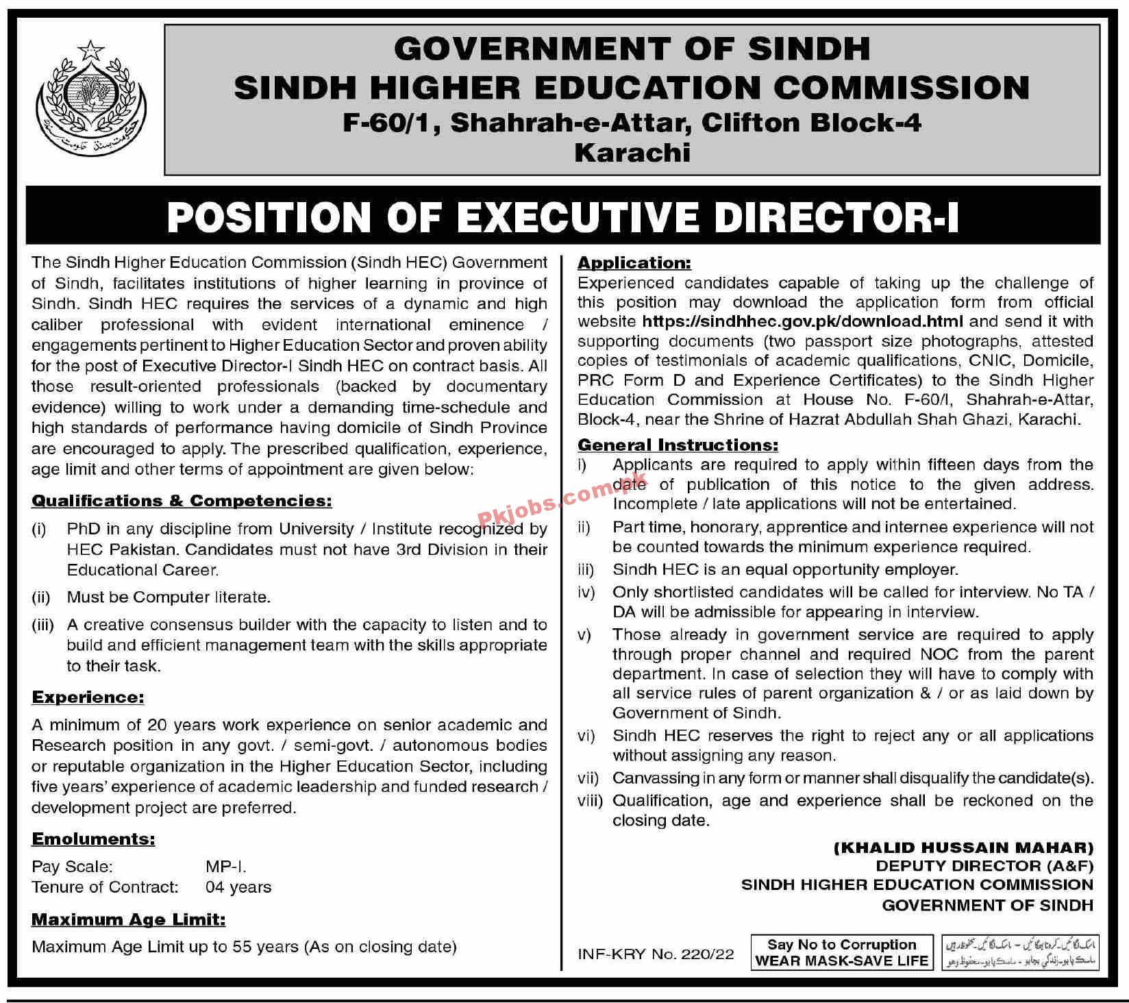 Education Jobs 2022 | Higher Education Department Headquarters Announced Latest Management Jobs 2022