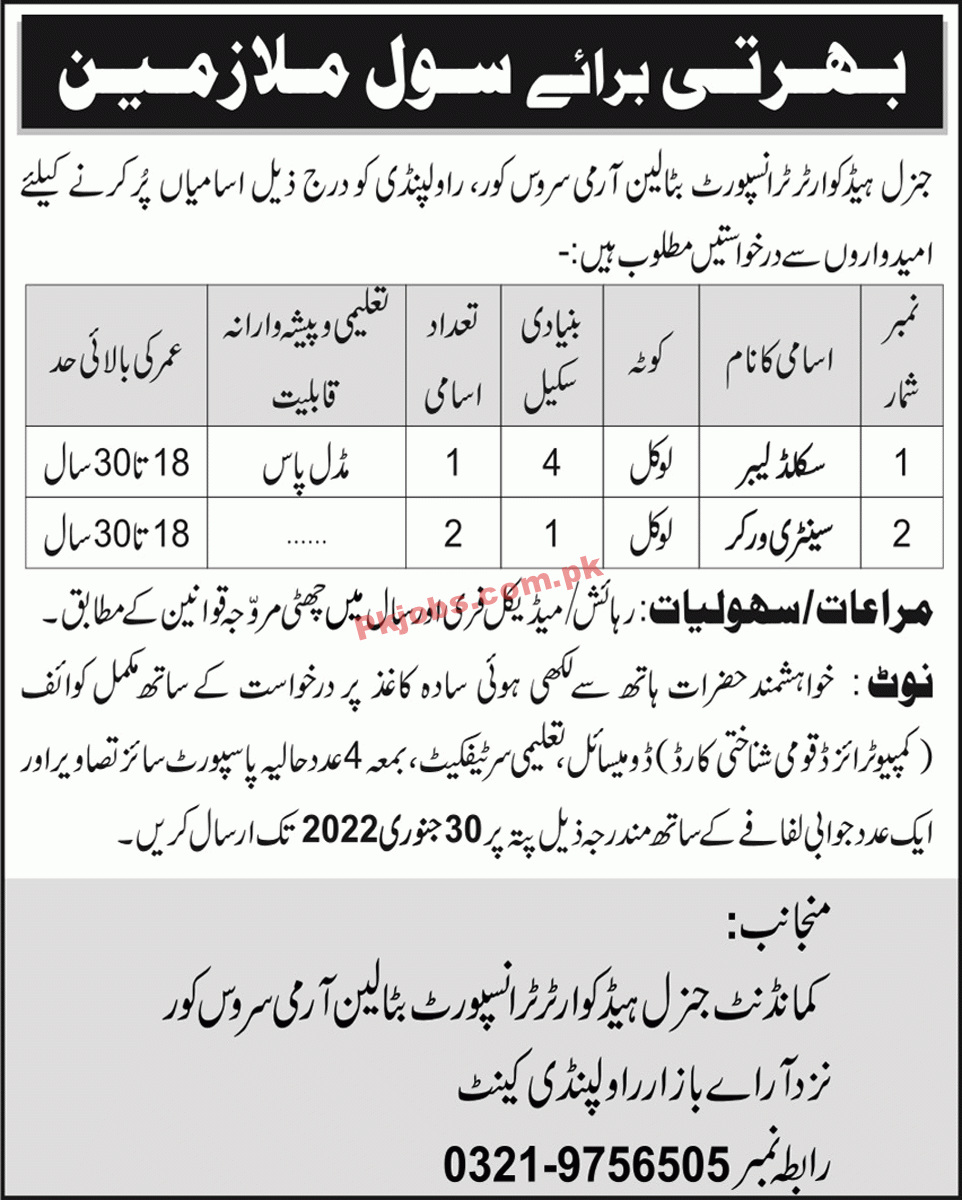 General Headquarter Transport Battalion Army Service Core Jobs January 2022