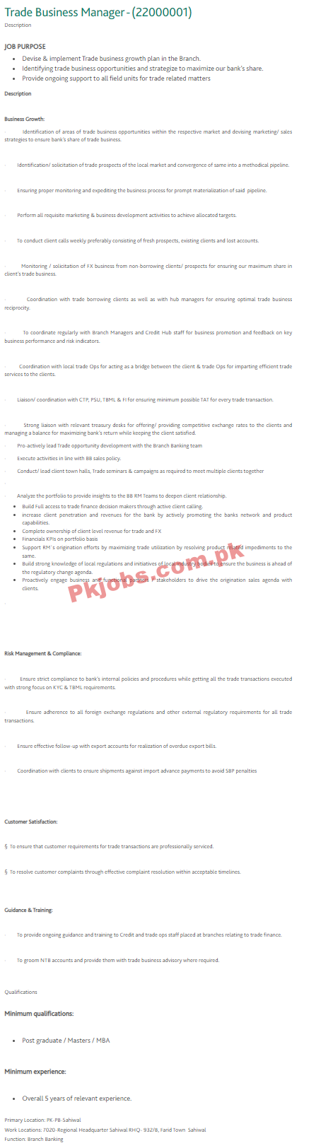 HBL Jobs 2022 | Habib Bank Limited HBL Headquarters Announced Management Jobs 2022