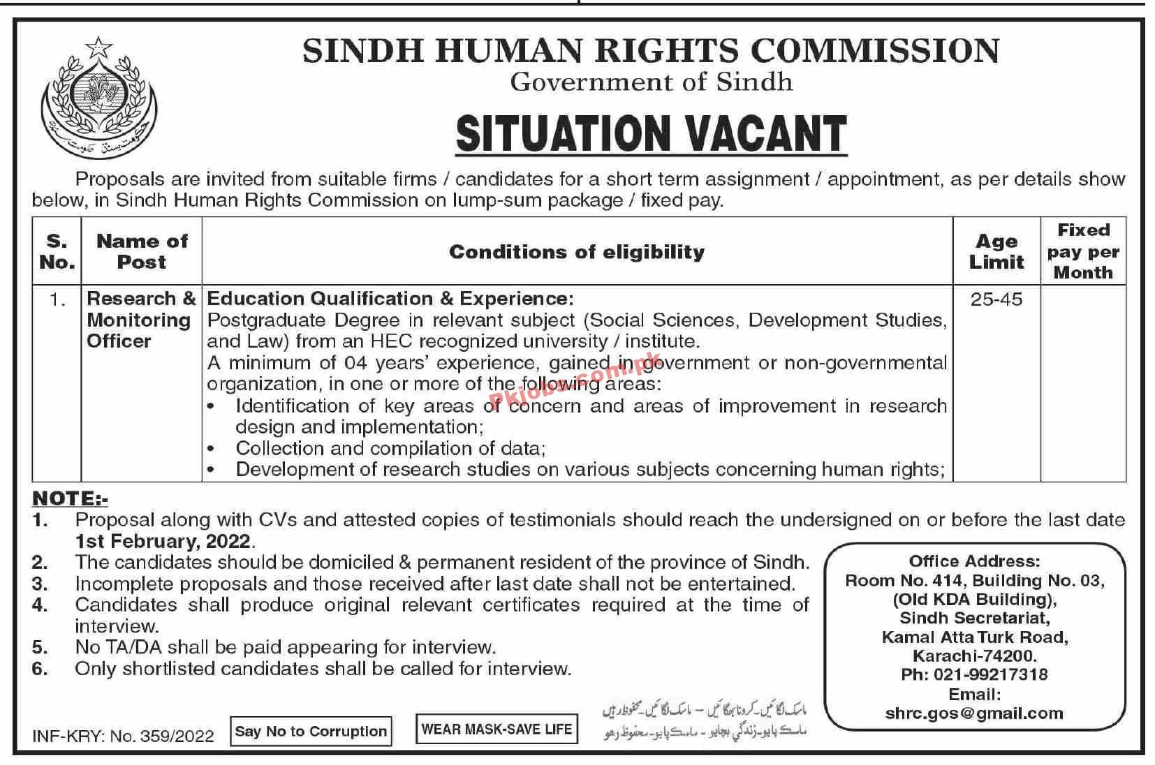 HRC Jobs 2022 | Human Rights Commission HRC Head Office Announced Management Jobs 2022