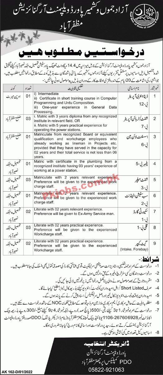 Jobs in AJK Power Development Organization