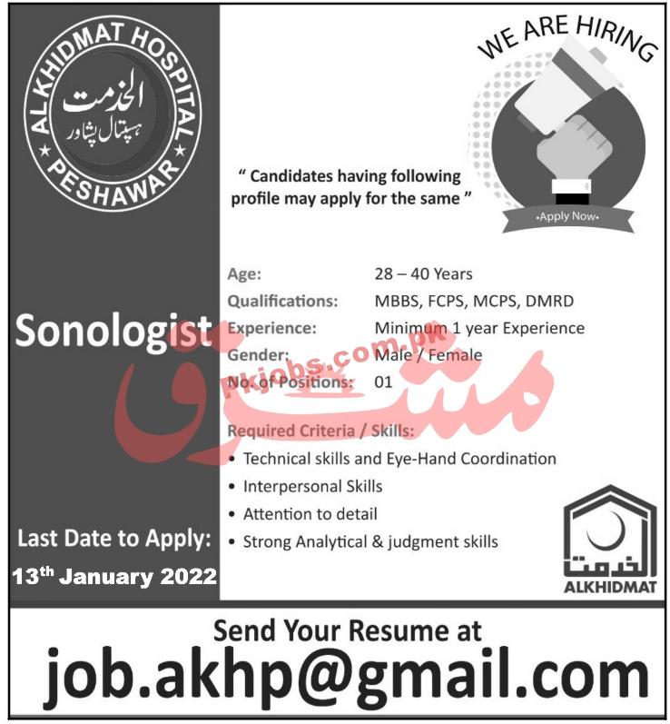 Jobs in Al Khidmat Hospital