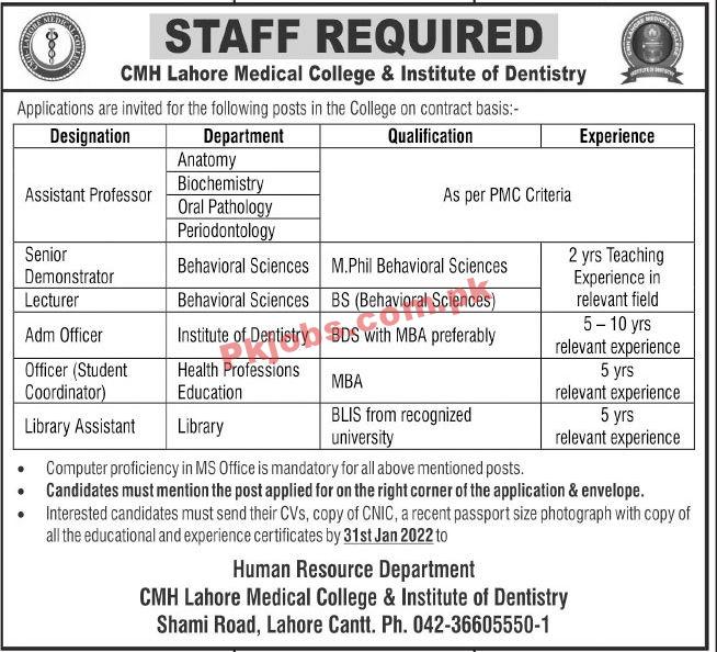 Jobs in CMH Lahore