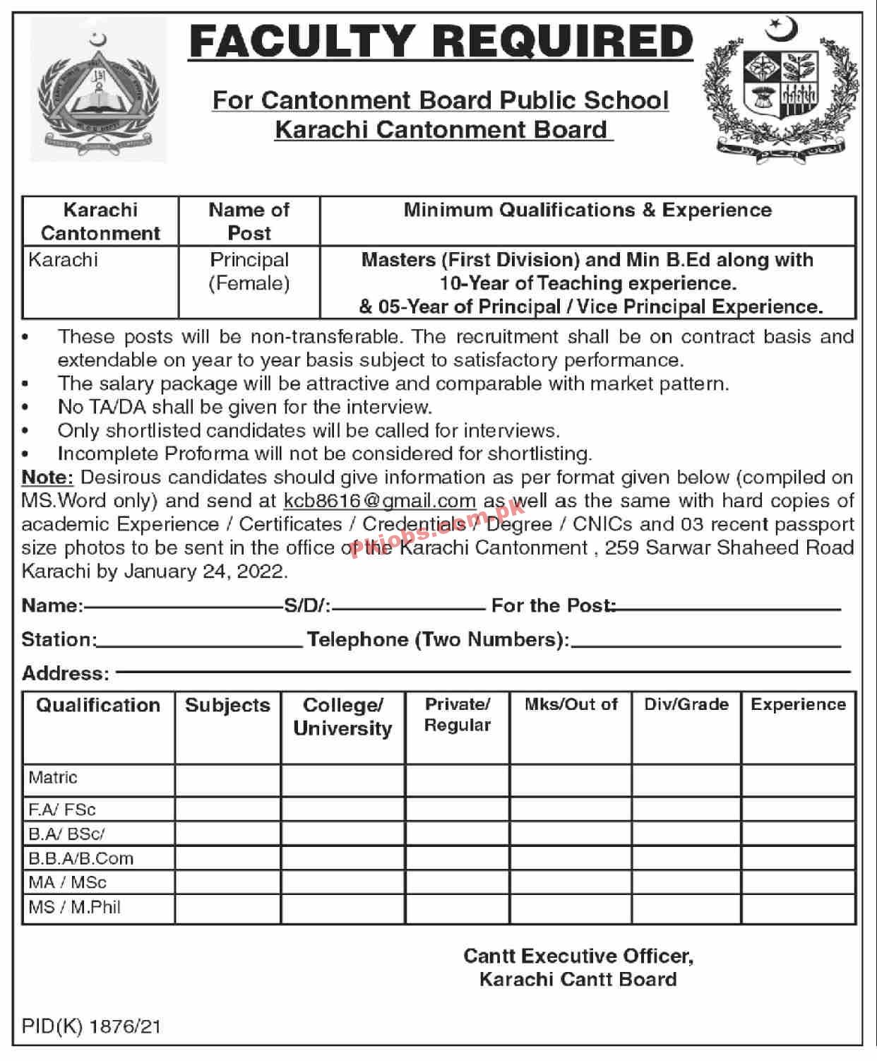 Jobs in Cantonment Board Public School Karachi Cantonment Board