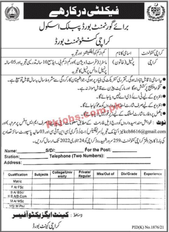 Jobs in Government Board Public School