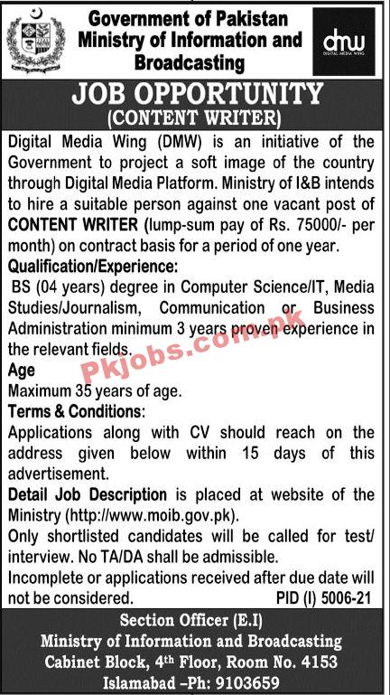 Jobs in Government of Pakistan Ministry of Information and Broadcasting