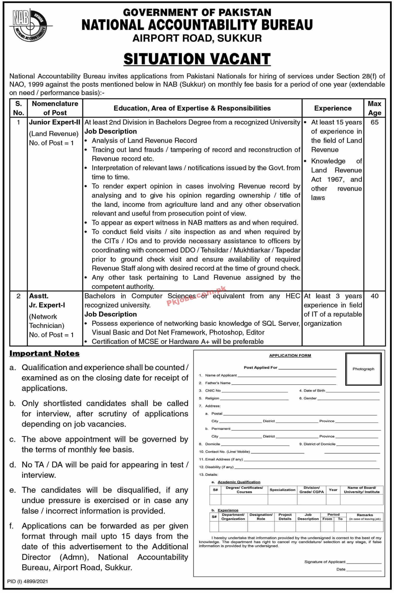 Jobs in Government of Pakistan National Accountability Bureau