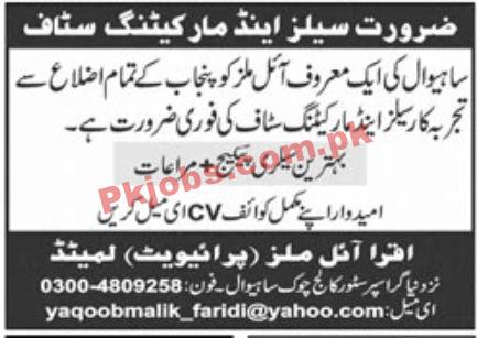 Jobs in IQRA Oil Mills Private Limited