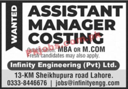 Jobs in Infinity Engineering Pvt Ltd Lahore