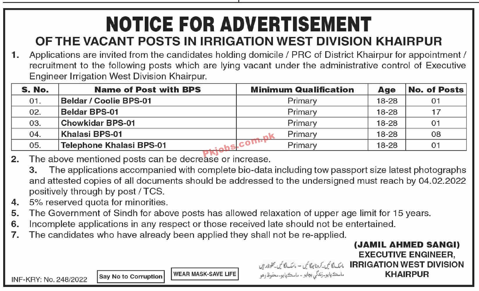 Jobs in Irrigation Sector Khairpur