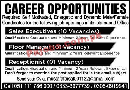 Jobs in Islamabad Private Sector