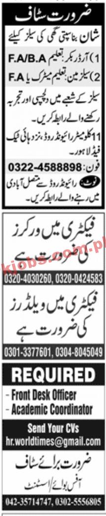 Jobs in Jang Jobs 23 January 2022