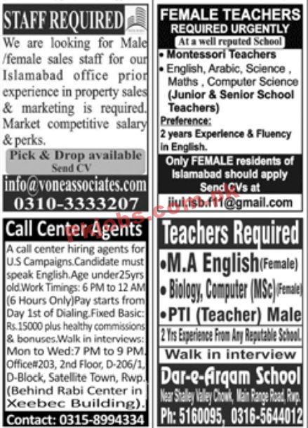 Jobs in Jang Newspaper Jobs 23 January 2022