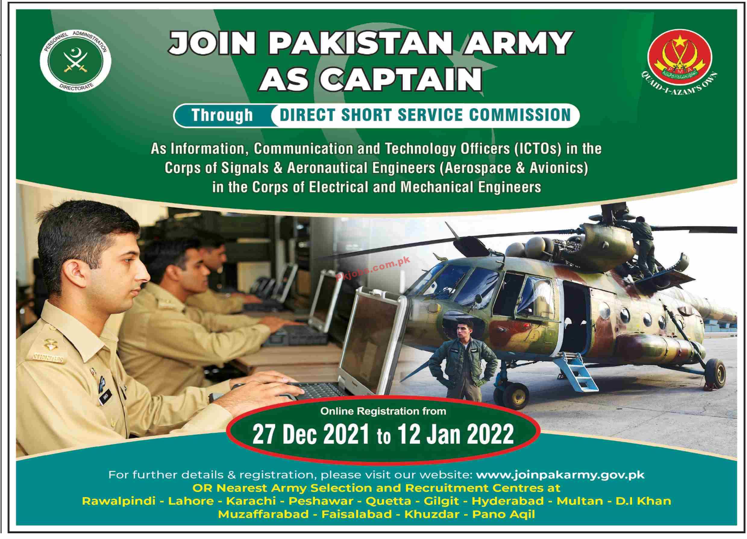 Jobs in Join Pakistan Army as Captain