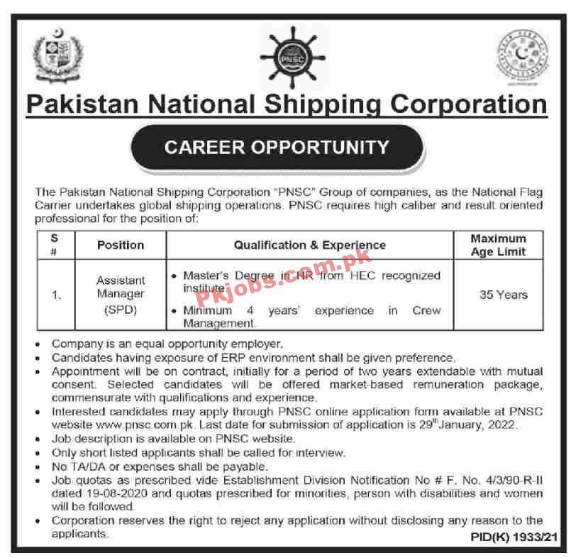 Jobs in PNSC Pakistan National Shipping Corporation