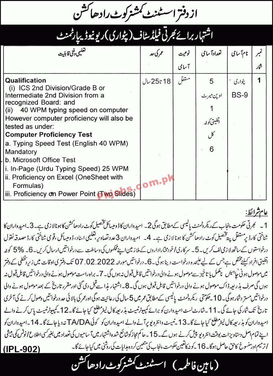 Jobs in Revenue Department